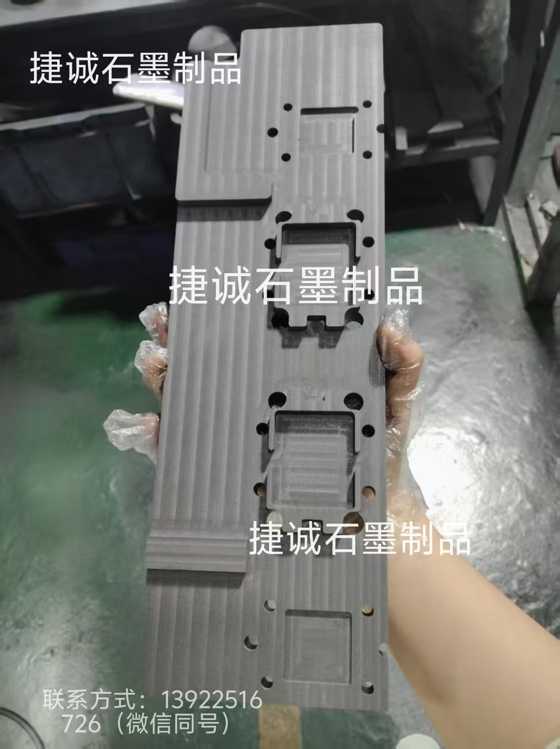 水冷板釬焊石墨模具，水冷石墨模具，液冷板釬焊石墨模具，石墨模具加工，石墨模具加工廠，石墨模具生產(chǎn)廠家，水冷板釬焊石墨模具生產(chǎn)廠家