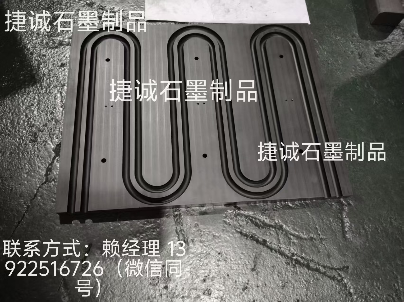 水冷板釬焊石墨模具，水冷石墨模具，液冷板釬焊石墨模具，石墨模具，石墨治具，石墨模具加工，石墨模具加工廠，石墨模具生產(chǎn)廠家