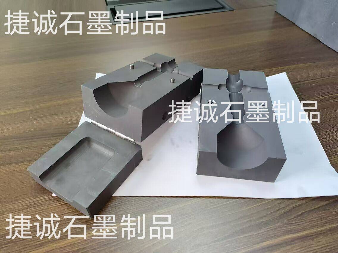 防雷接地?zé)崛酆附幽A具，石墨材質(zhì)放熱焊接模具，鋁熱石墨放熱焊接模具，高純度石墨模具，石墨模具，放熱焊接石墨模具，防雷放熱焊接石墨模具生產(chǎn)廠(chǎng)家