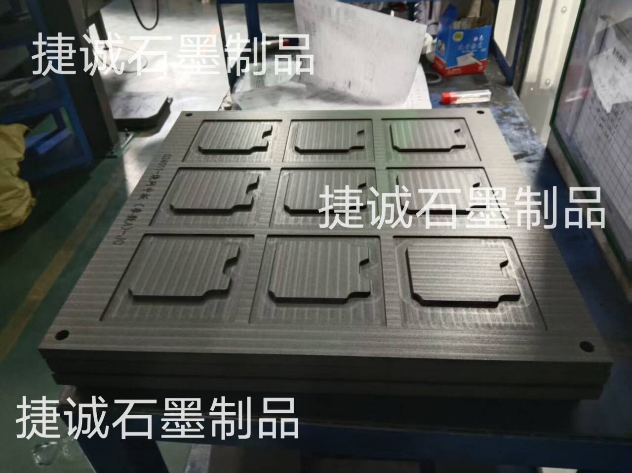 VC擴(kuò)散焊接石墨冶具，VC燒結(jié)石墨模具，VC石墨模具，燒結(jié)石墨模具，擴(kuò)散焊接石墨模具，石墨模具加工，石墨治具，石墨治具加工，石墨模具生產(chǎn)廠(chǎng)家